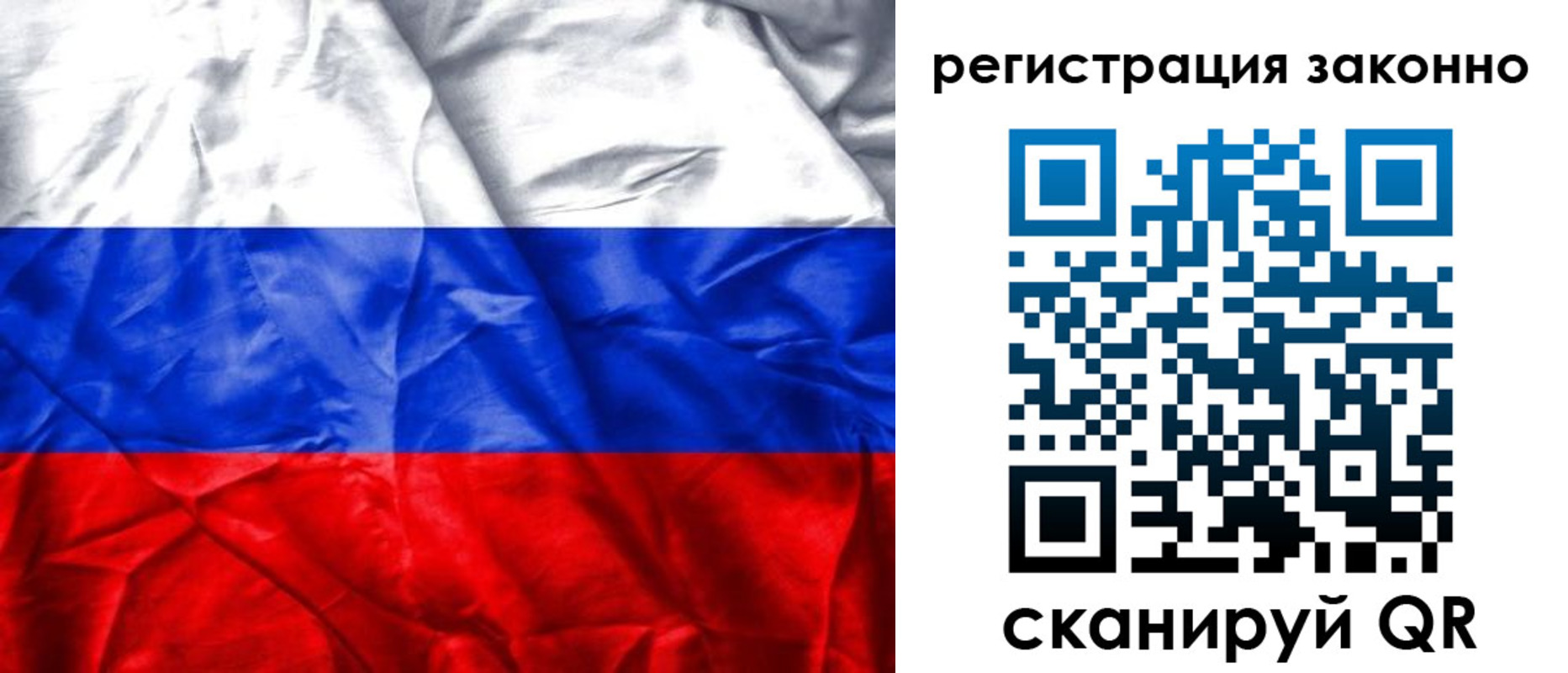 прописка ребенка в Лисках