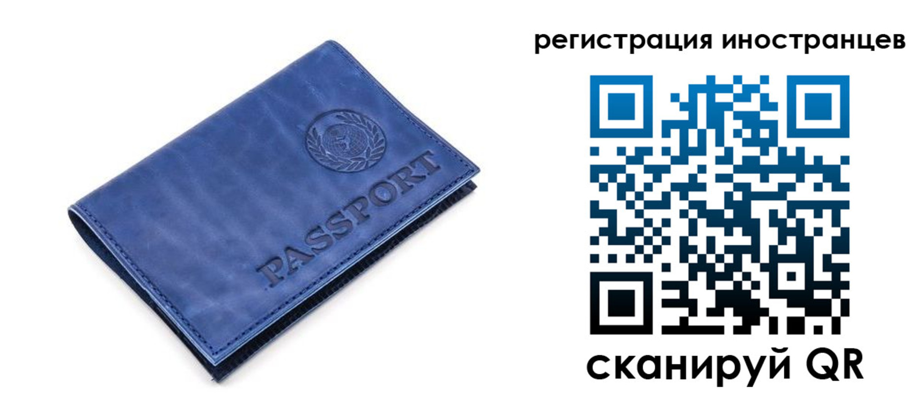 найти адрес прописки в Лисках