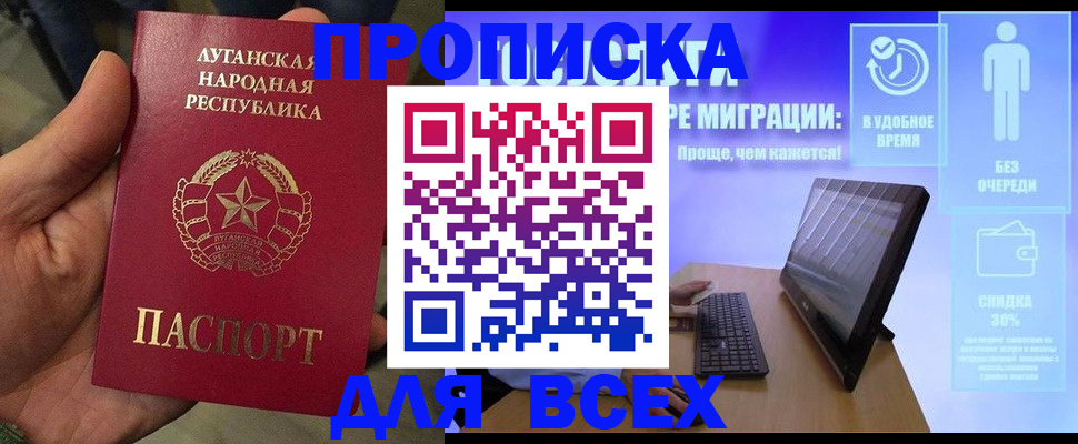 регистрация для школы в Лисках