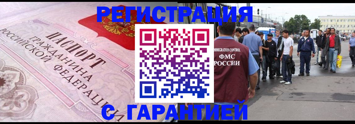 пропишу в квартире в Лисках